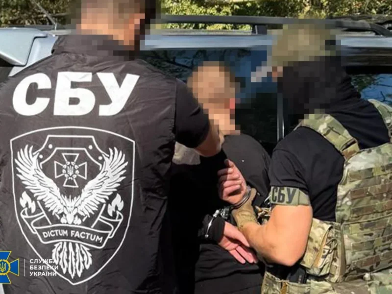 затримання