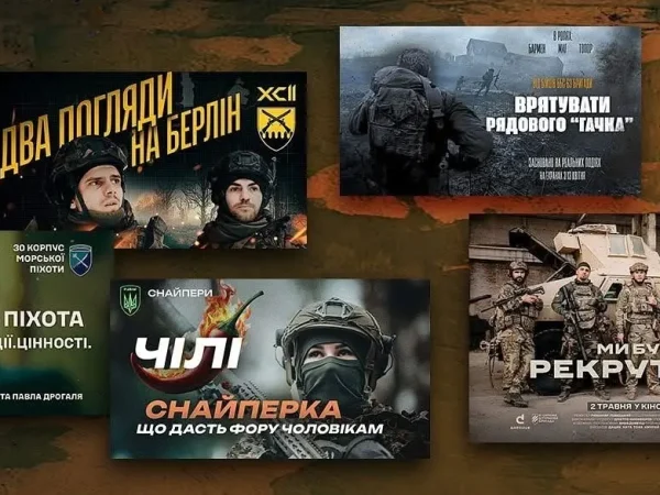 Куди піти в Одесі 4–6 листопада: актуальне кіно, виставка та концерти — безкоштовно