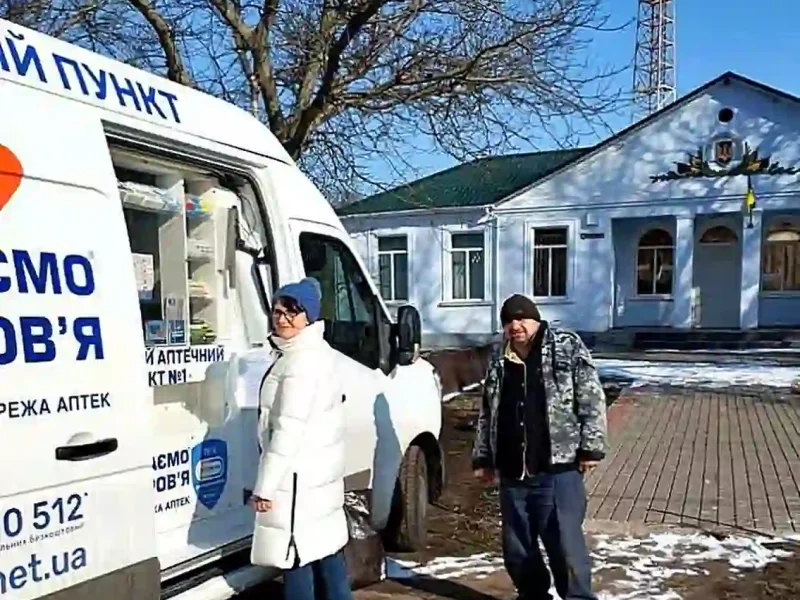 Мобільна аптека приїхала у село
