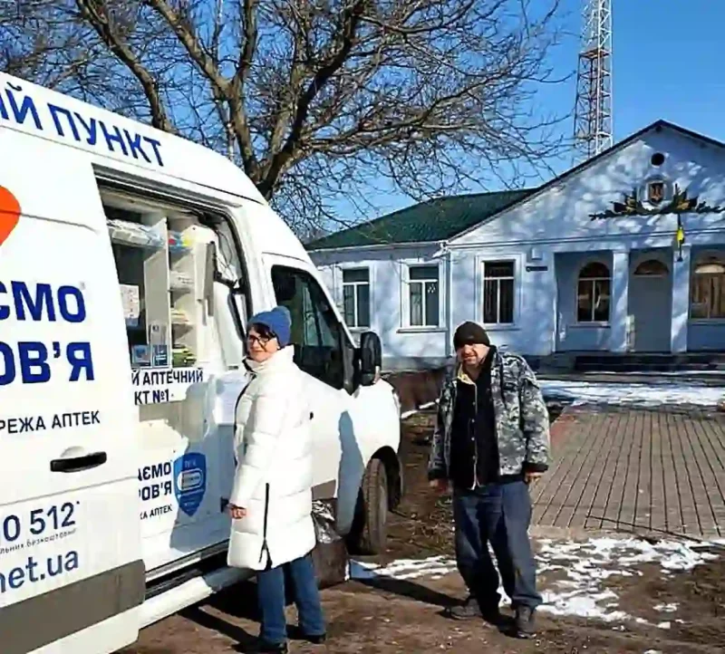 Мобільна аптека приїхала у село
