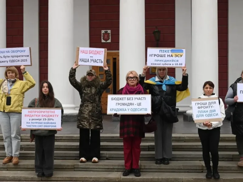 8 ноября 2025 года в центре Одессы состоялась акция «Гроші на ЗСУ»