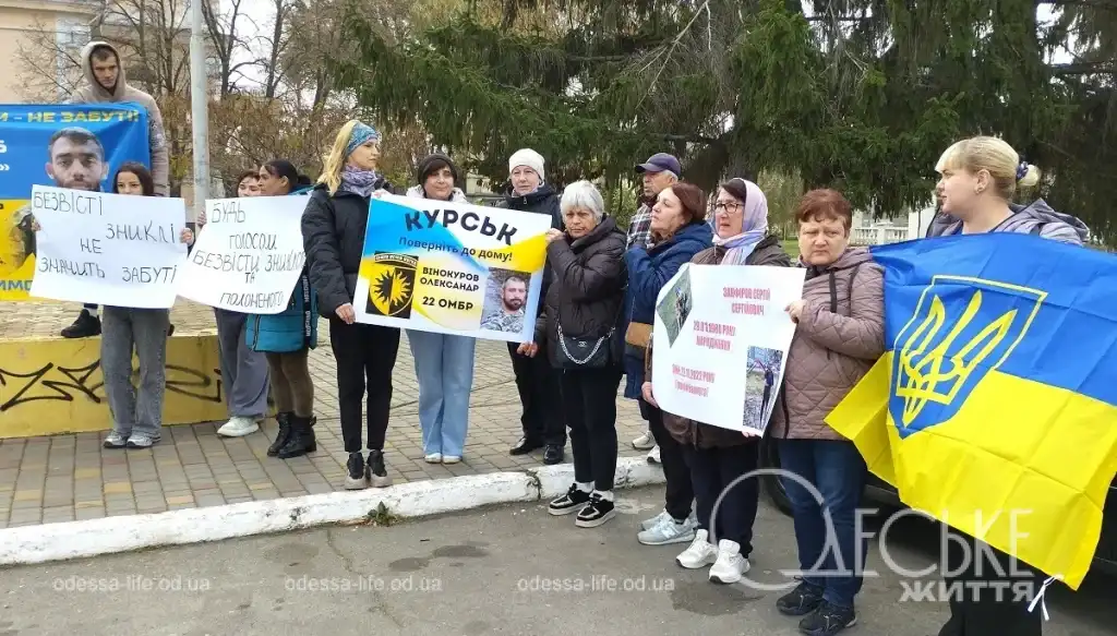 Акция в Рени 15 ноября 2025 г.