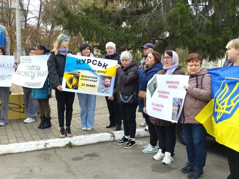 Акция в Рени 15 ноября 2025 г.