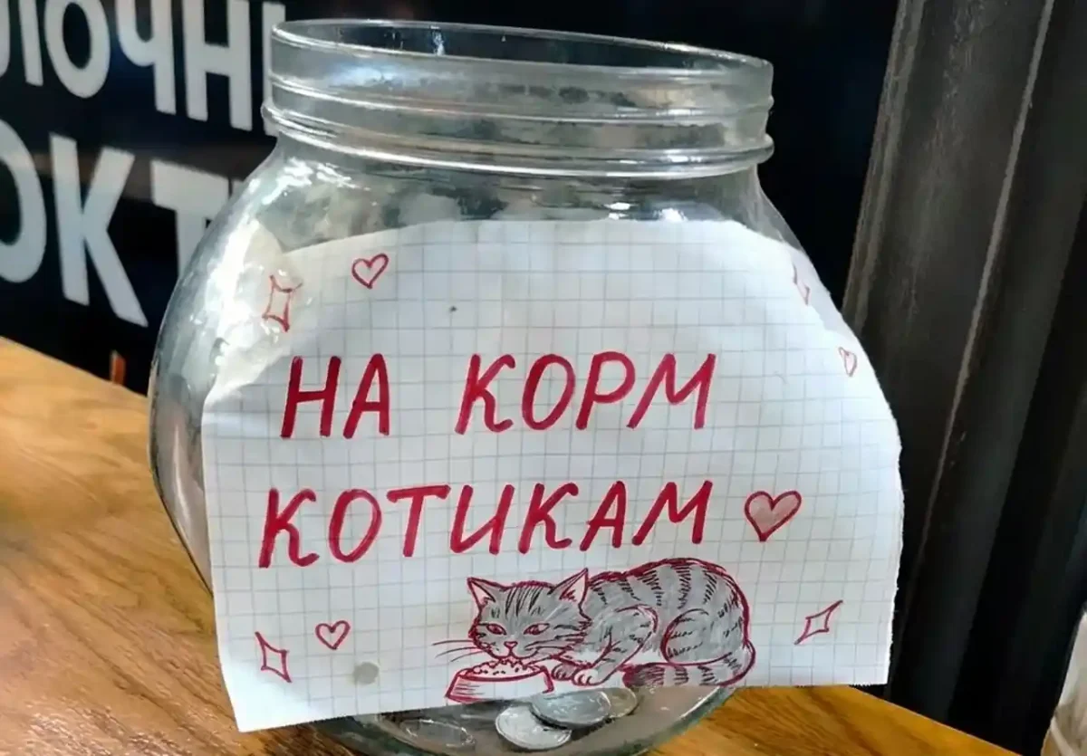 Банка для чайових в Одесі