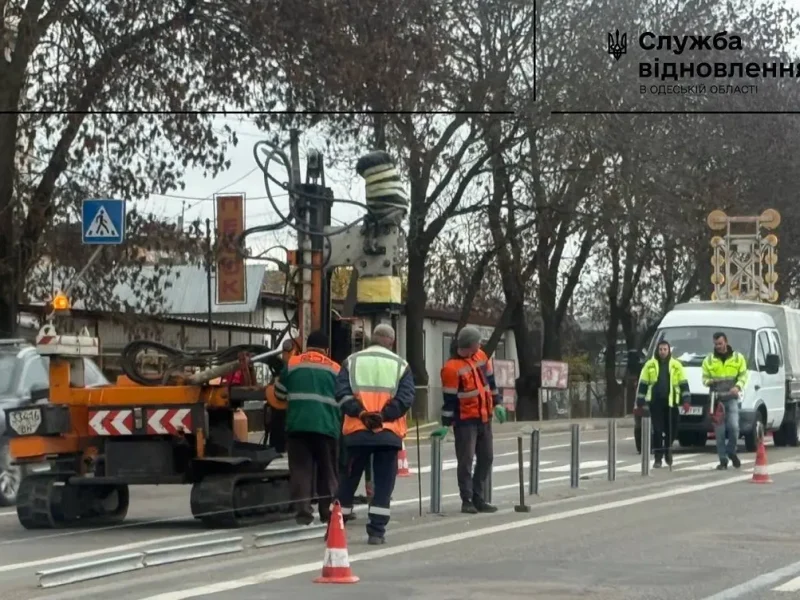Дорогу біля Одеси облаштовують для підвищення безпеки руху