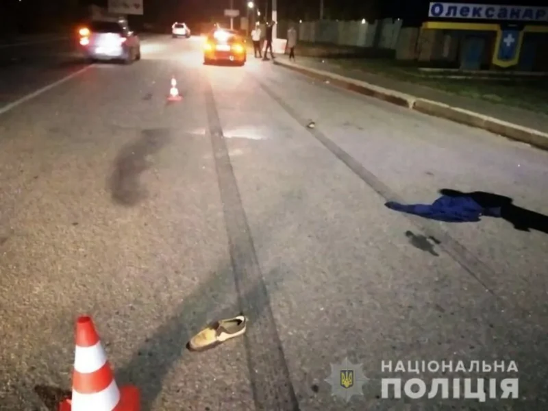 дтп в олександрівці