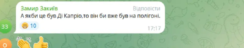 Джолі і Ді Капріо