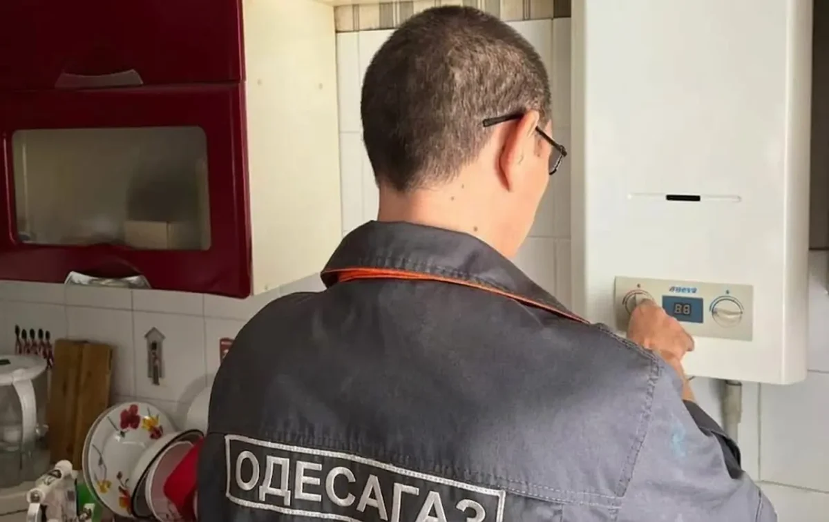 газове обслуговування