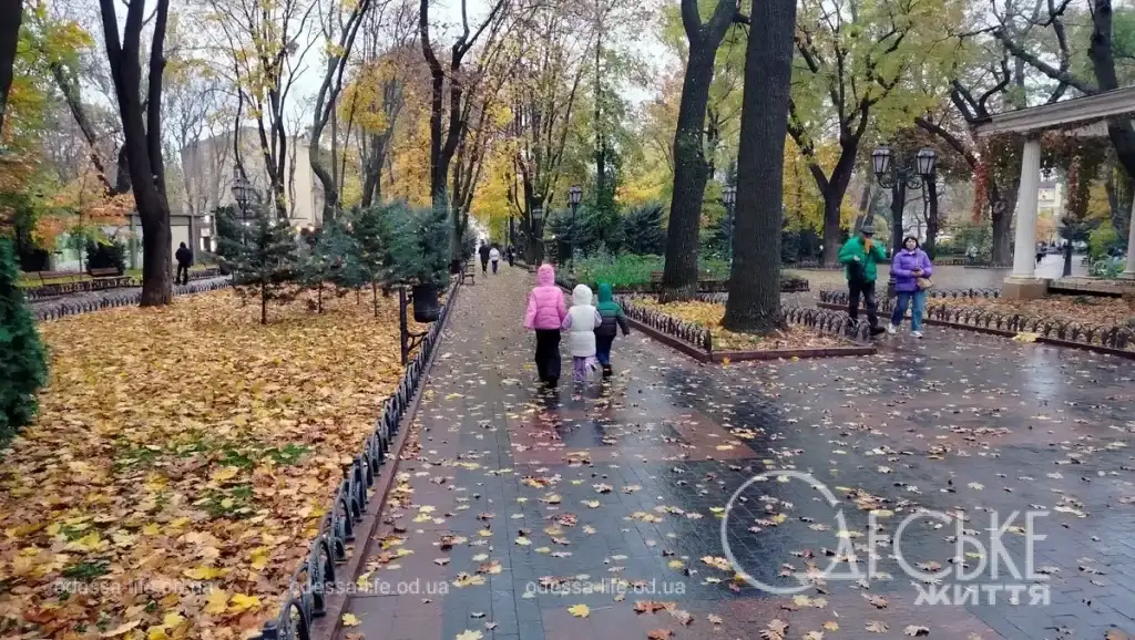 Осень в Горсаду Одессы