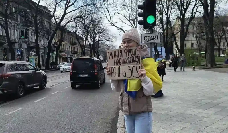 Дівчина з плакатом - Гроші на ЗСУ