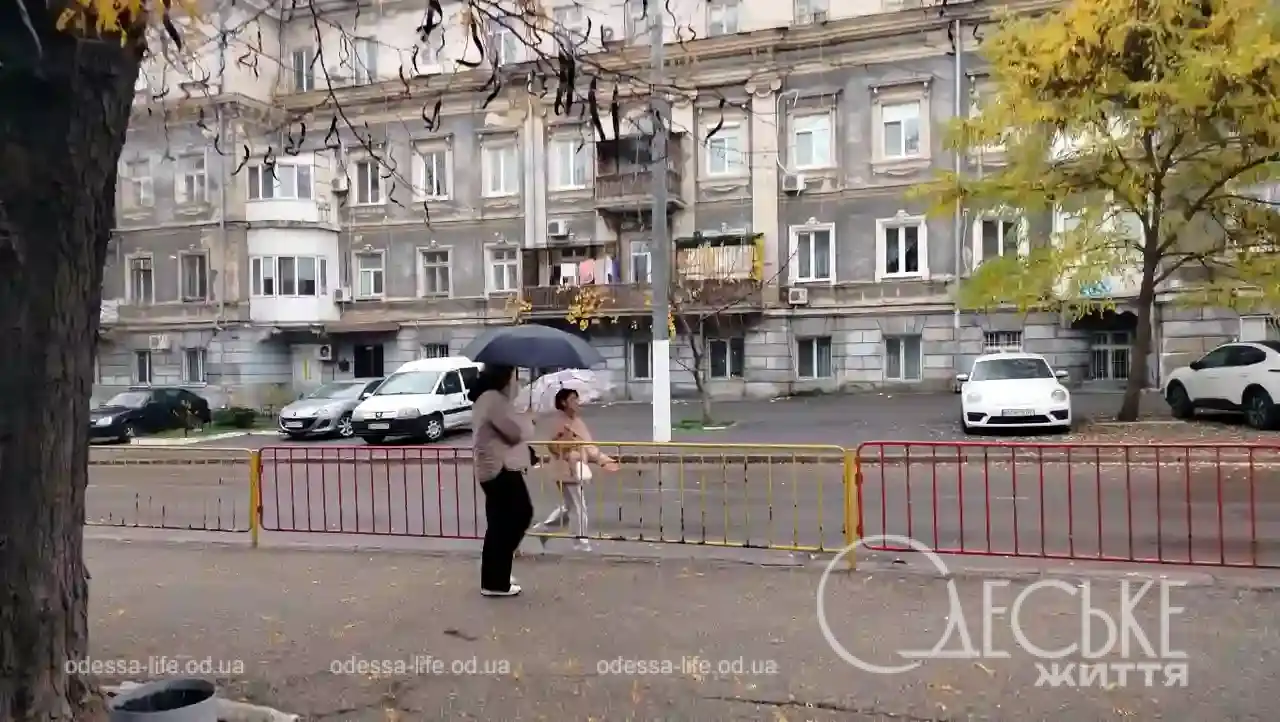 Листопад в Одесі