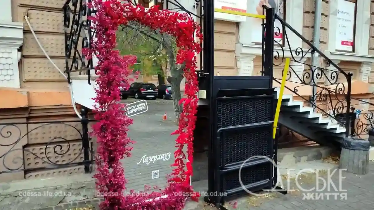 Листопад в Одесі