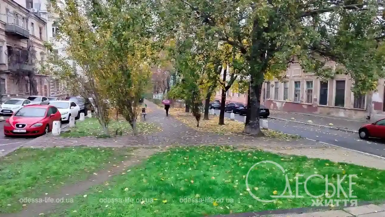 Листопад в Одесі