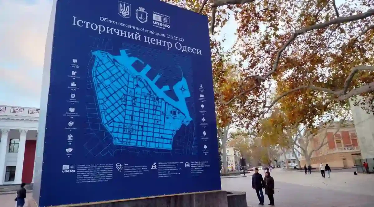 Листопад на Приморському бульварі