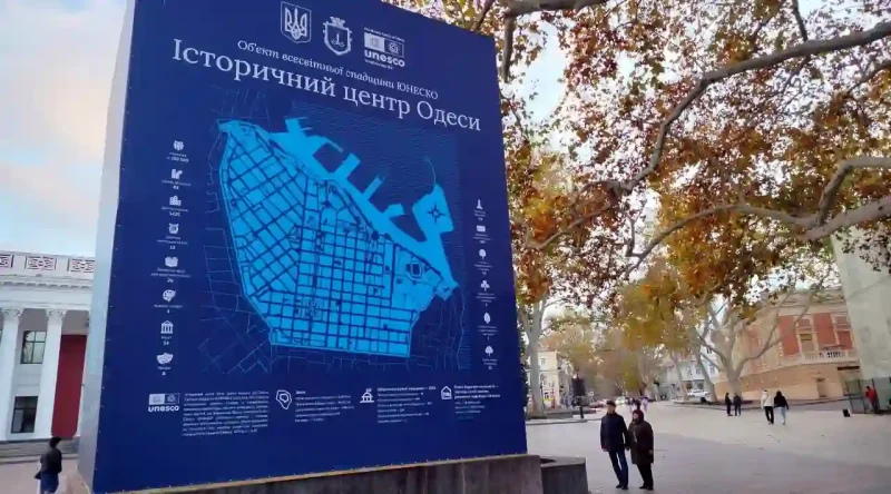 Листопад на Приморському бульварі