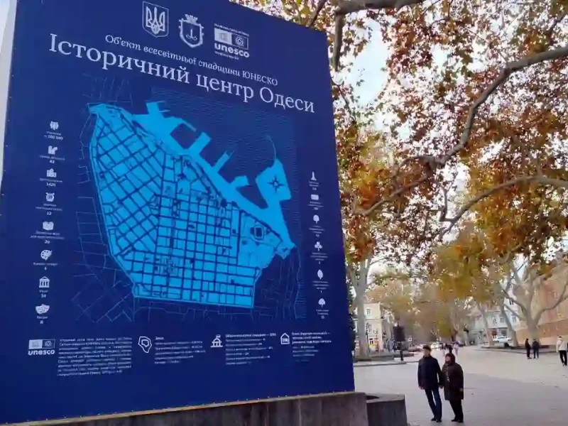 Листопад на Приморському бульварі