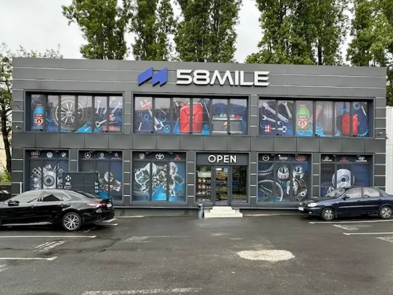 В Одесі знесуть магазин великої торговельної мережі