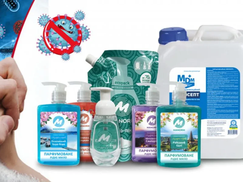Топ-5 украинских производителей бытовой химии