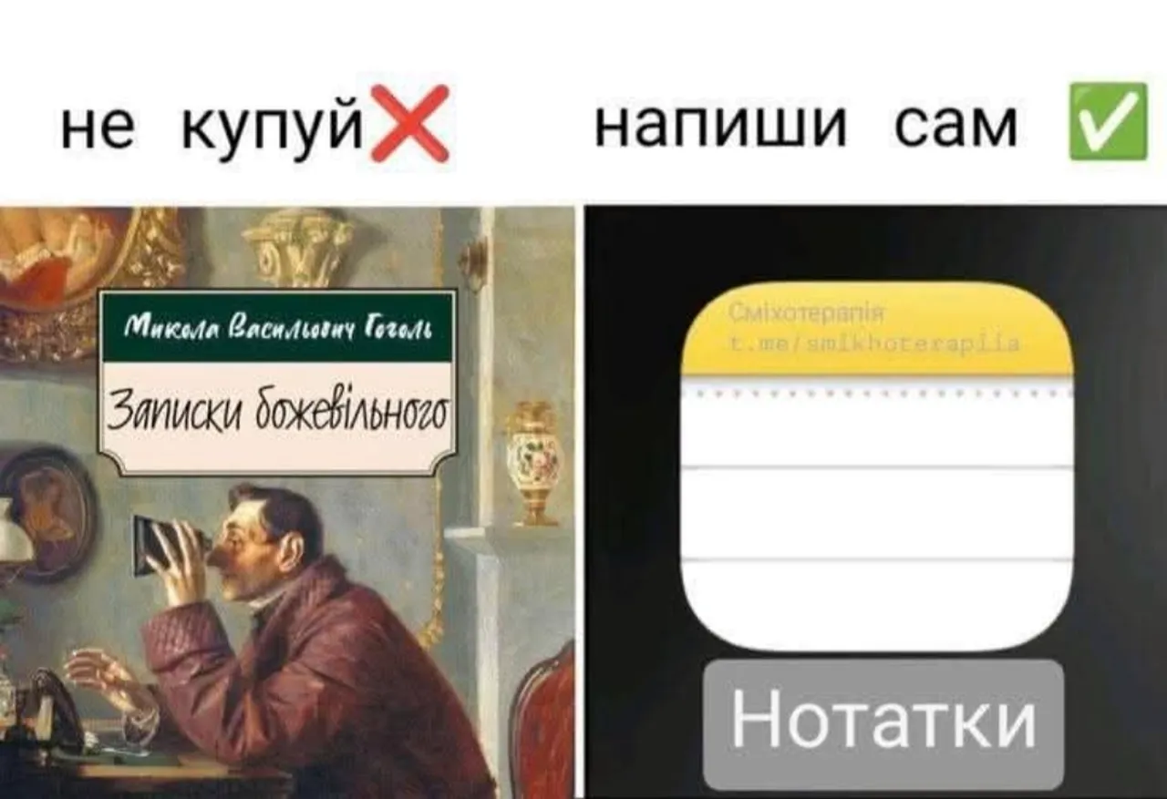 написання книги