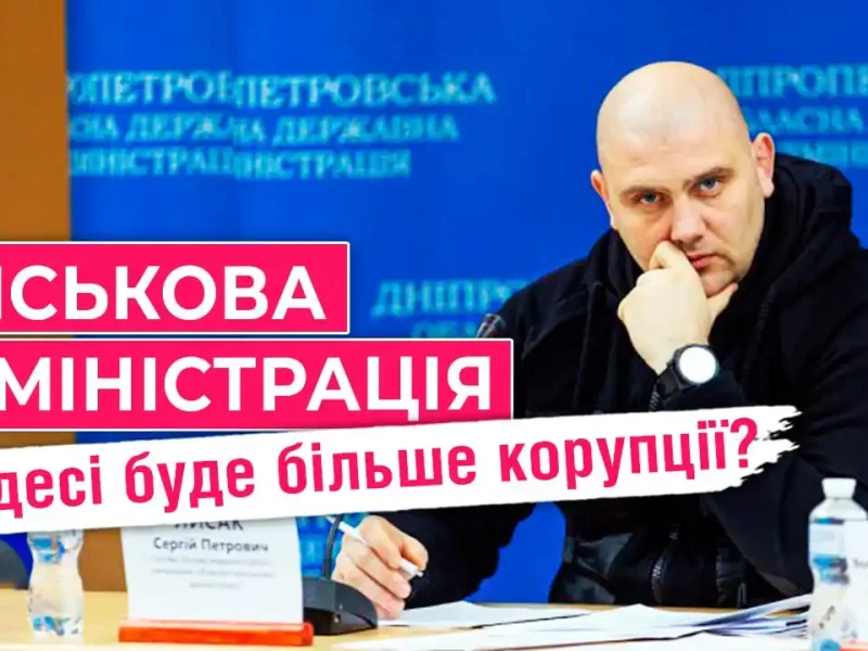 Обкладинка опитування