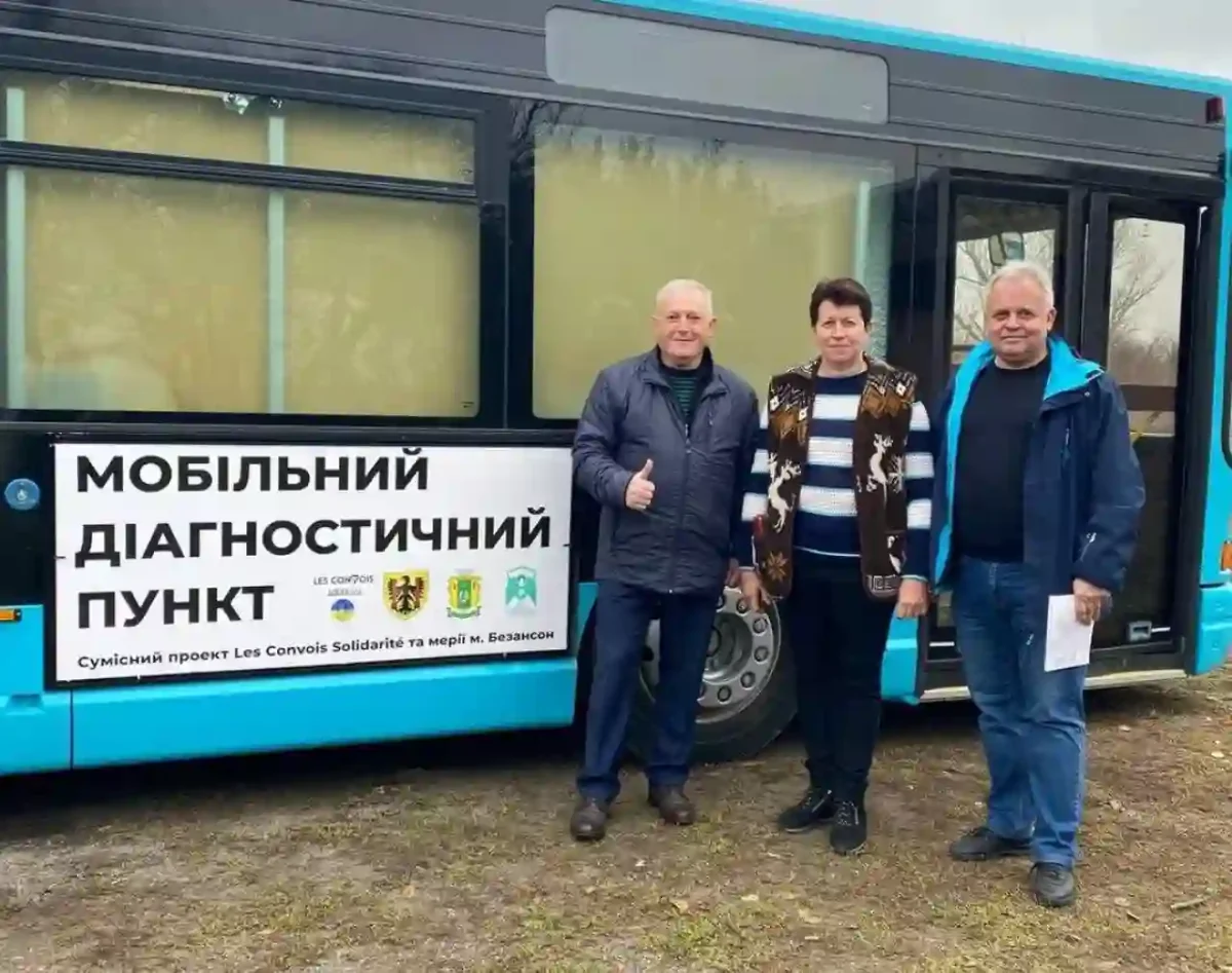 Пациенти автобуса-лікарні