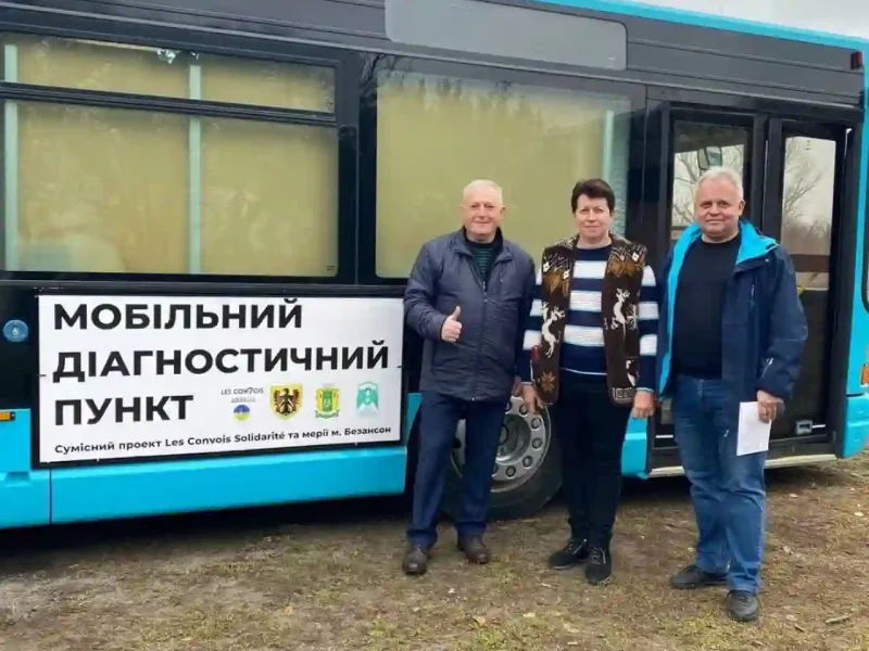 Пациенти автобуса-лікарні