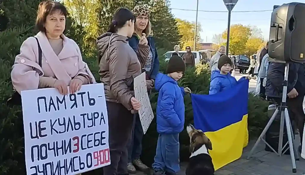 Акція пам'яти у Рені