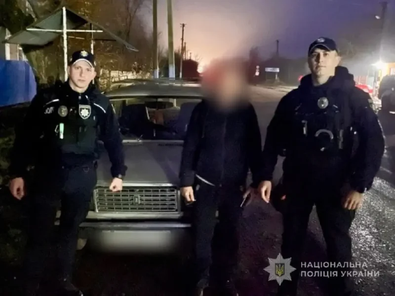 Задержание нарушителя