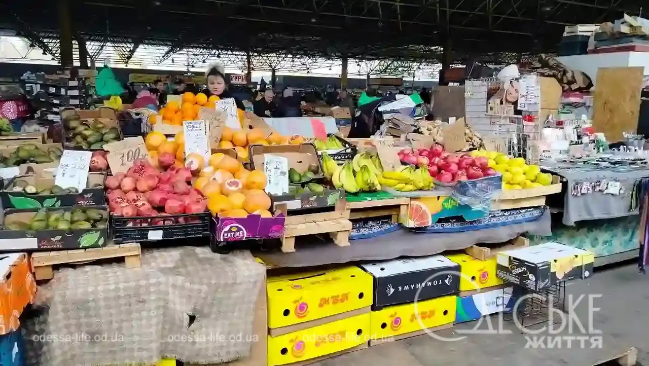 Привоз 7 листопада