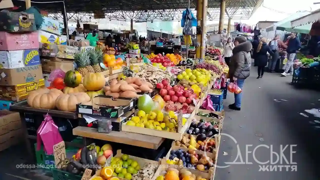 Привоз 7 листопада