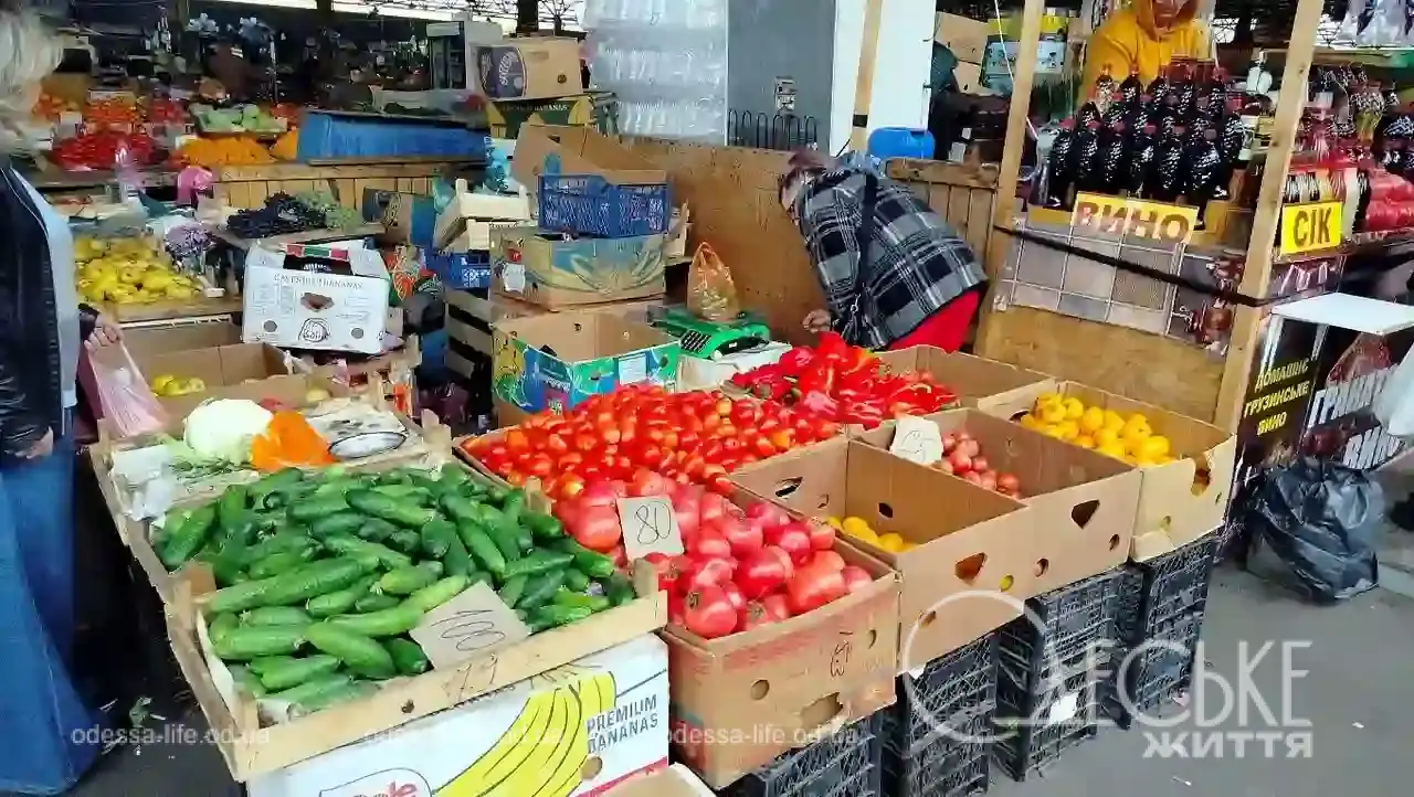 Привоз 7 листопада