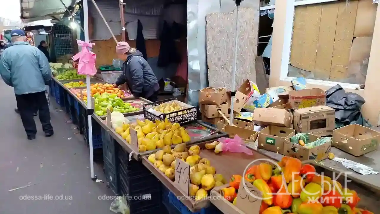 Привоз 7 листопада