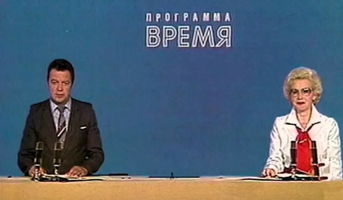 Радянська пропаганда