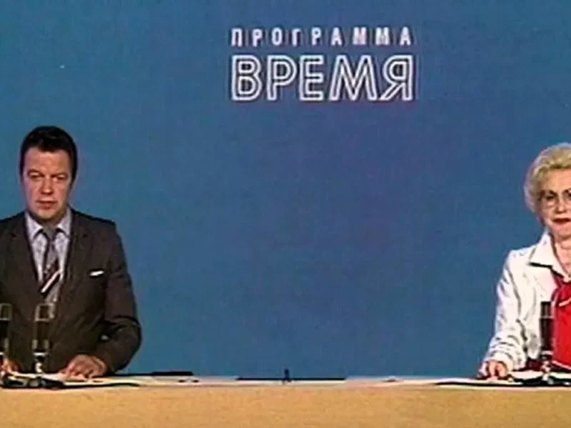 Радянська пропаганда