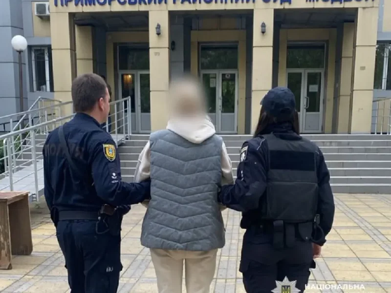 Приговор суда