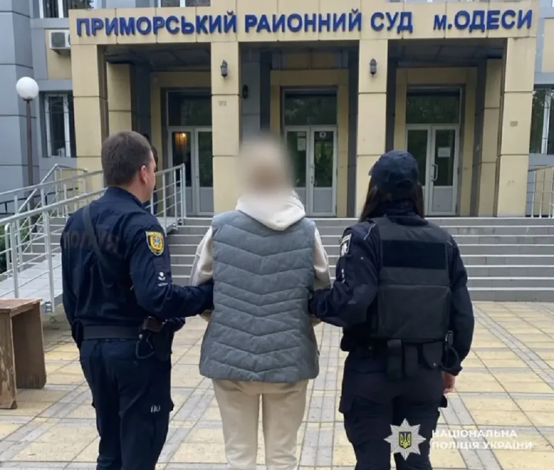 Приговор суда