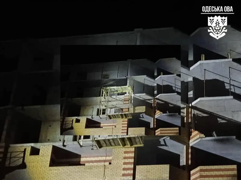 атака 12 листопада