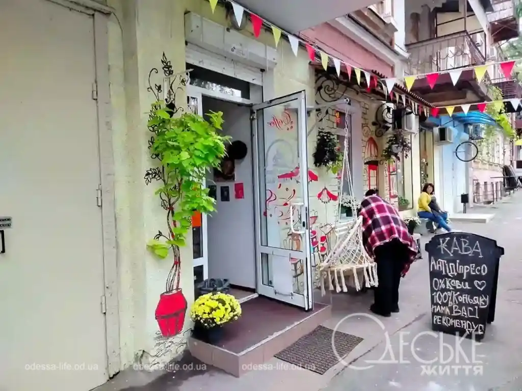 Весела вулична реклама