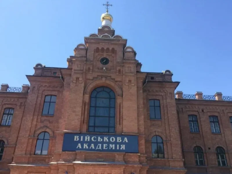 Одесская военная академия