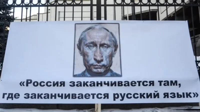 Путин про язік