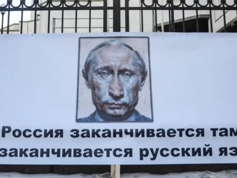 Путин про язік