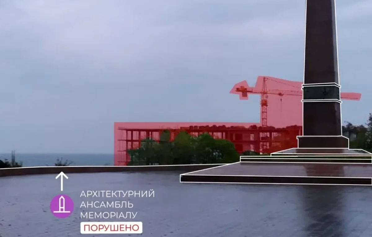 В Одесі перевірять скандальну недобудову навпроти меморіалу