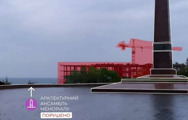 В Одесі перевірять скандальну недобудову навпроти меморіалу