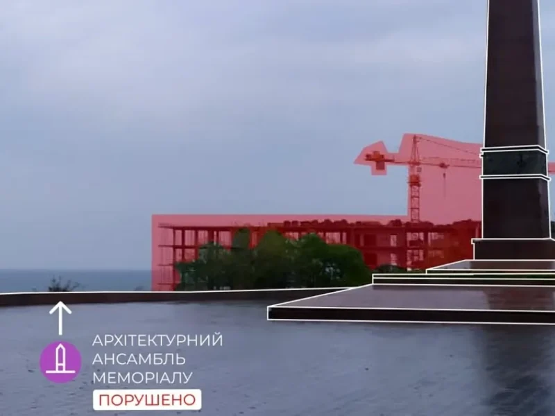 В Одесі перевірять скандальну недобудову навпроти меморіалу