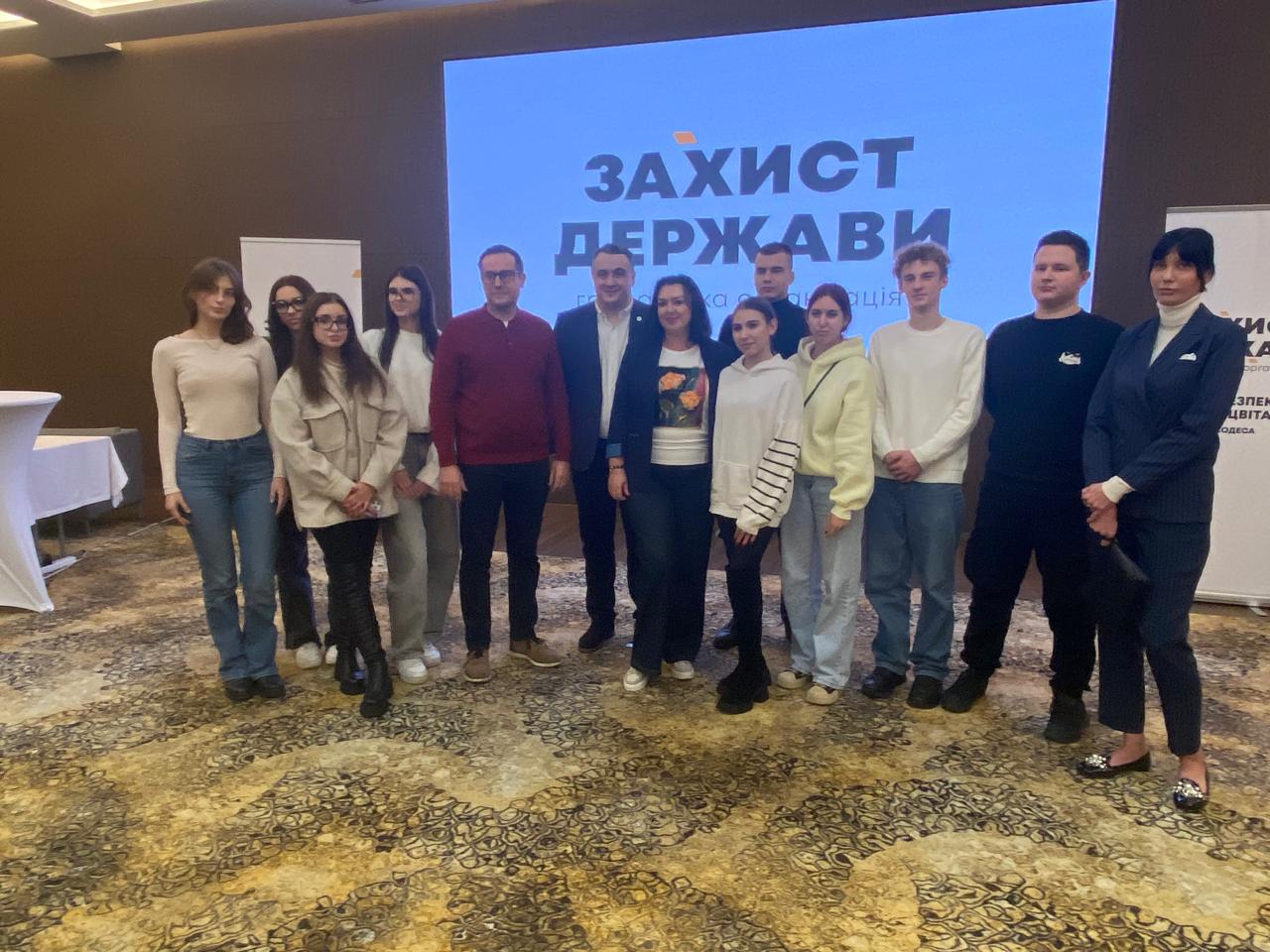 Фото з форуму по кібербезпеці в Одесі