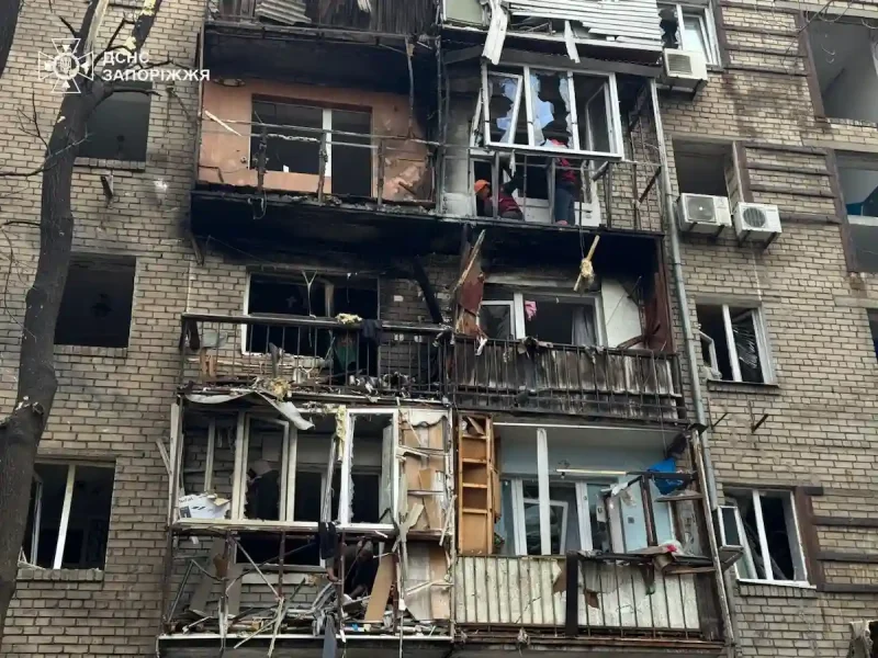 Запорожье 26 ноября