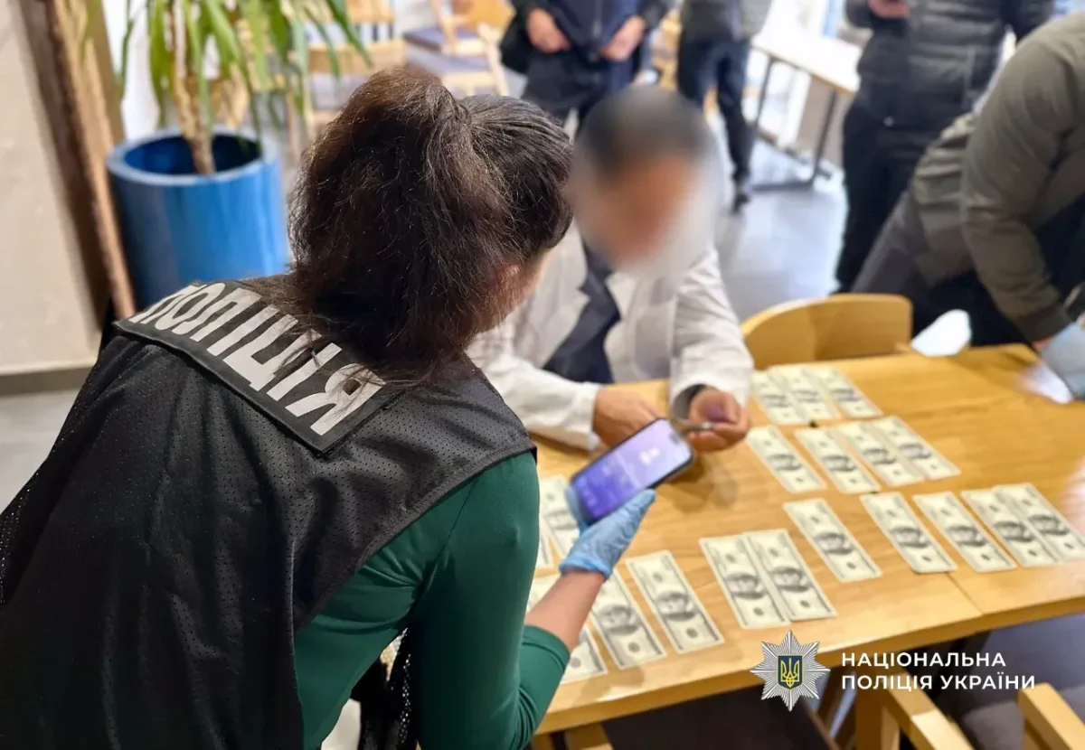 затримання