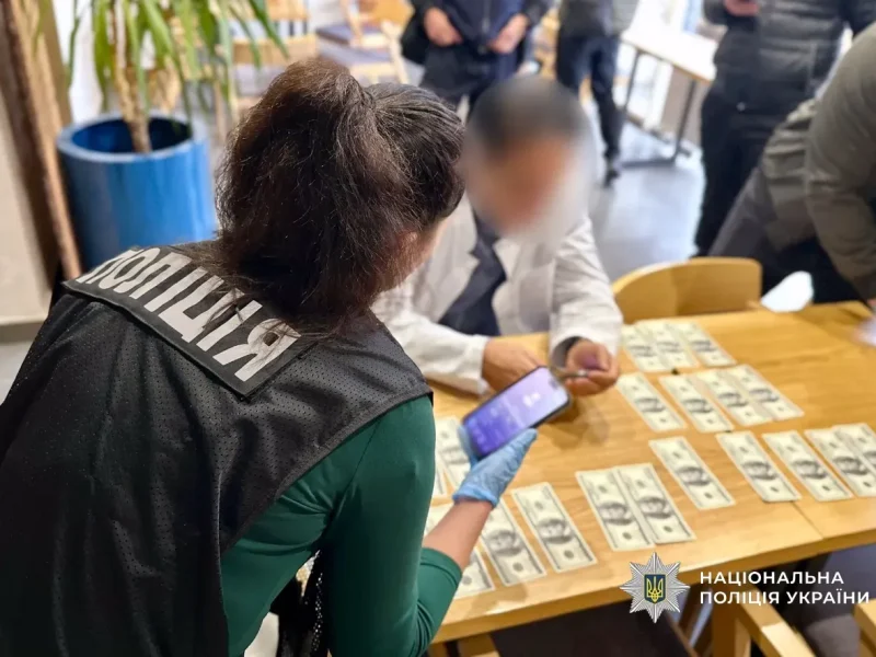 затримання