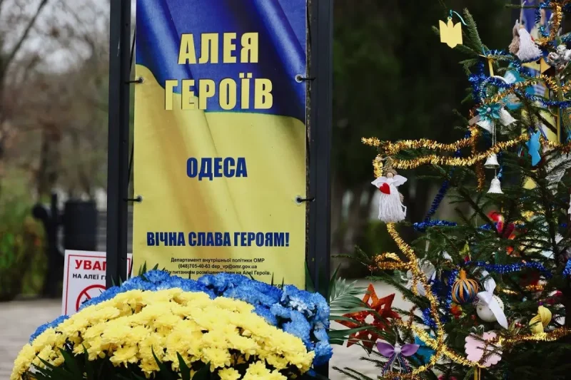 В Одесі увіковічнили імена ще 53 Захисників на Алеї Героїв у День ЗСУ
