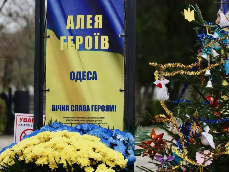 В Одесі увіковічнили імена ще 53 Захисників на Алеї Героїв у День ЗСУ